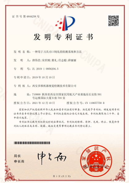 质量管理体系认证证书