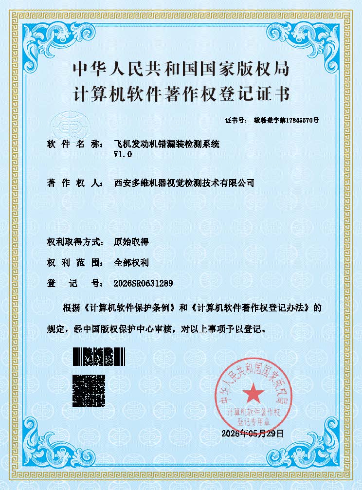 质量管理体系认证证书