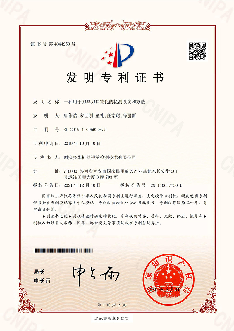 质量管理体系认证证书