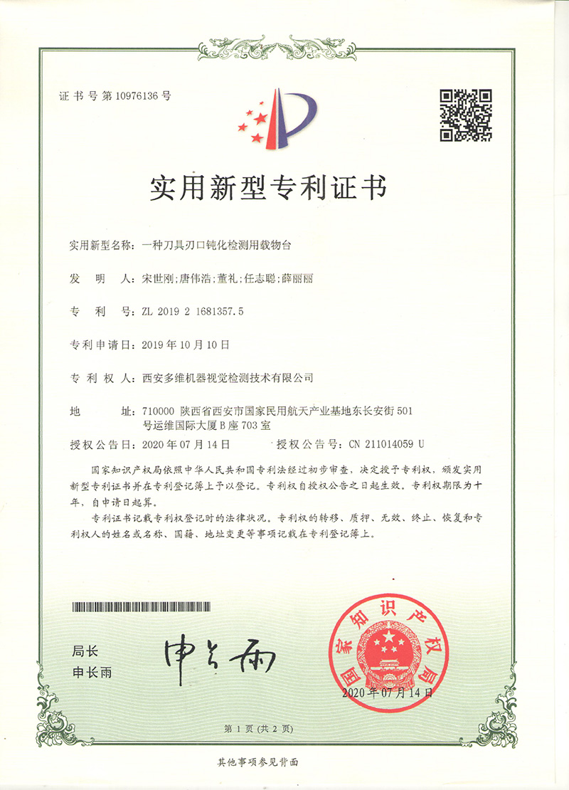 质量管理体系认证证书