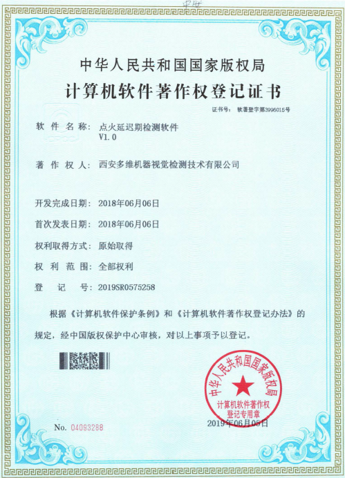 质量管理体系认证证书