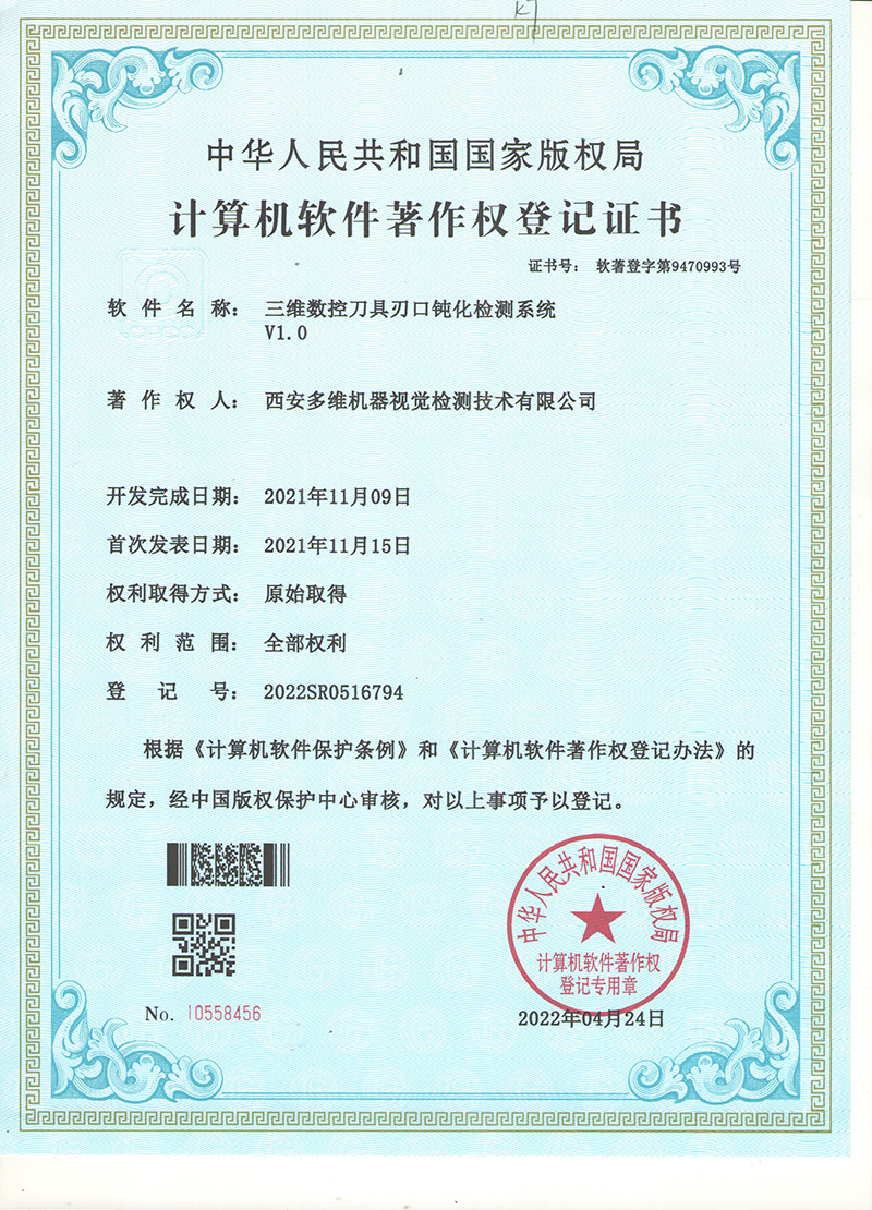 质量管理体系认证证书